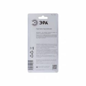 PL-T03 ЭРА Подставка под паяльник ЭРА (100/800) ‎