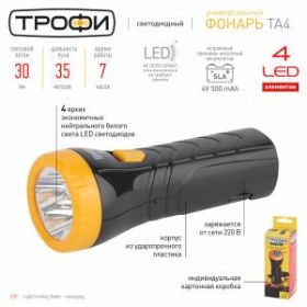 TA4 Фонарь Трофи Акку 4V0.5Ah, 4xLED, карт (30/90/1440) ‎