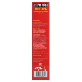 TL52 Фонарь Трофи Акку 4V3Ah, 52xLED, ЗУ 220V, карт (40/480) ‎