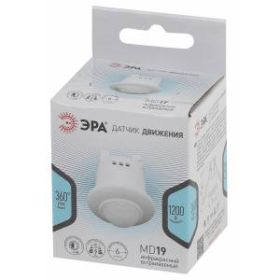 MD 019 Датчик движения ЭРА белый, 800Вт, 360 гр.,6М,IP20, (100/1600) ‎
