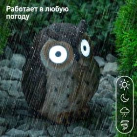 ERAFYS01-12 ЭРА Садовый светильник Сова коричневая на солнечной батарее, полистоун, 13 см (36/288) ‎