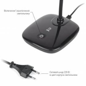 ЭРА наст.светильник NLED-480-6W-BK черный (27/243) ‎