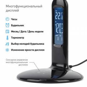 ЭРА наст.светильник NLED-476-10W-BK черный (8/72) ‎