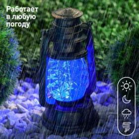 SL-RSN23-LANT-BU ЭРА Садовый светильник на солнечной батарее, полистоун, пластик, синий, 21,3 см (18 ‎