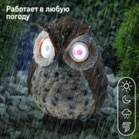 ERAFYS01-10 ЭРА Садовый светильник Сова рыжая на солнечной батарее, полистоун, 19 см (8/96) ‎