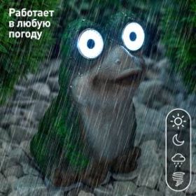 SL-RSN15-FROG-S ЭРА Садовый светильник на солнечной батарее, полистоун, цветной, 14,5 см (18/216) ‎