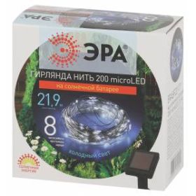 Садовая гирлянда ЭРА ERASF22-17 Нить на солнечной батарее, холодный свет 21,9 м ‎
