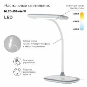 ЭРА наст.светильник NLED-458-6W-W белый (16/96) ‎