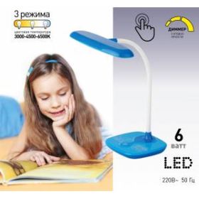 ЭРА наст.светильник NLED-432-6W-OR оранжевый (16/96) ‎