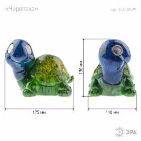 ERAFYS01-06 ЭРА Садовый светильник Черепаха на солнечной батарее, полистоун, 13 см (24/192) ‎