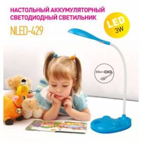 ЭРА наст.светильник NLED-429-3W-BU синий (12/48/192) ‎