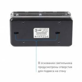 ЭРА наст.светильник NLED-426-3W-BK черный (50/750) ‎