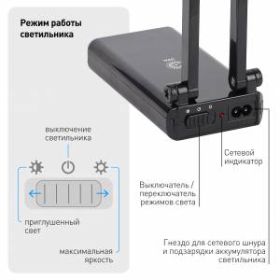 ЭРА наст.светильник NLED-426-3W-BK черный (50/750) ‎