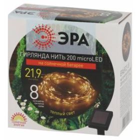 Садовая гирлянда ЭРА ERASF22-18 Нить на солнечной батарее теплый свет 21,9 м ‎