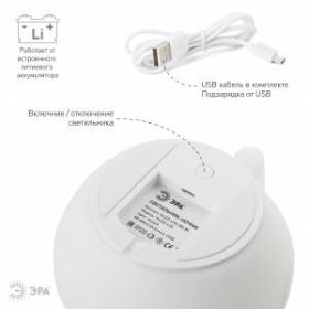 ЭРА светильник-ночник NLED-418-2W-W белый (12/480) ‎