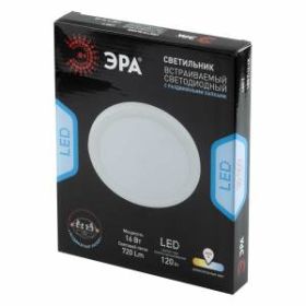 Встраиваемый светильник светодиодный ЭРА LED 7-16-4K/1 круглый регулируемый LED 16W 220V 4000K ‎