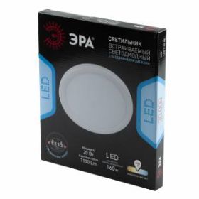 Встраиваемый светильник светодиодный ЭРА LED 7-20-4K/1 круглый регулируемый LED 20W 220V 4000K ‎