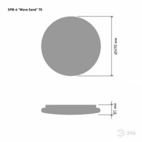 SPB-6 "Wave Sand" 70 ЭРА Светодиод. св-к 70Вт 3000-6500К 5950 Лм с пультом ДУ 490x81 мм (6/24) ‎
