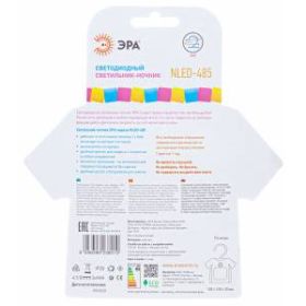 ЭРА светильник-ночник NLED-485-1W-SW-W белый (48/1344) ‎