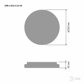 Светильник потолочный ЭРА Slim без ДУ SPB-6 "Slim 5" 24-4K светодиодный 24Вт 4000K ‎