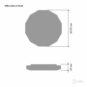 Светильник потолочный ЭРА Slim без ДУ SPB-6 "Slim 6" 18-4K светодиодный 18Вт 4000K ‎