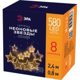 Светодиодная новогодняя гирлянда ЭРА ЕGNIG - ST занавес Неоновые звезды 8 режимов 2,4*0,8 м теплый свет IP20 ‎