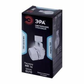 TR9-GU10 WH Светильник ЭРА Трековый MR16 белый (50/600) ‎
