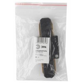 TR7-C 2W I BK Аксессуары_54 н ЭРА Коннектор TR7-C 2W I BK (100/13200) ‎