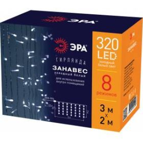 Светодиодная новогодняя гирлянда ЭРА ЕNIGW - 320W Занавес 8 режимов 3*2 м холодный белый 320 LED IP20 ‎