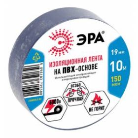 ЭРА ПВХ-изолента 19мм*10м синяя (10/500/10000) ‎/ Б0033693