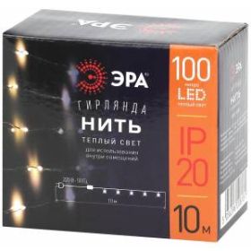 ENIN -10NW ЭРА Гирлянда LED Нить 10 м теплый свет 220V (100/1800) ‎