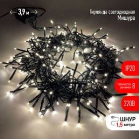 ENIN - GW ЭРА Гирлянда LED Нить Мишура 3,9 м зеленый провод, теплый свет, 220V (24/576) ‎