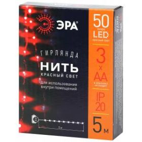 ENIN -5NR ЭРА Гирлянда LED Нить 5 м красный свет, АА (100/2500) ‎