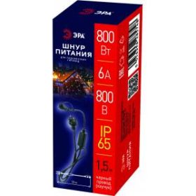 Шнур питания ЭРА ERAPS-K800 для гирлянд IP65 800 Вт 6А каучук черный ‎