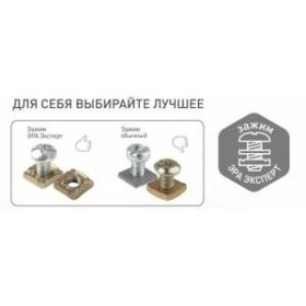 11-2211-02 ЭРА Розетка 4х2P+E Schuko со шторками, 16A-250В, IP20, ОУ, Эра Эксперт, сл.кость (8/80/96 ‎