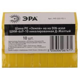 NO-222-92-1 ЭРА Шина PE "Земля" на на DIN-изол ШНИ-6х9-10 никелированная Д-Желтый (10/250/9000) ‎