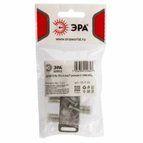 Делитель ТВ ЭРА Simple DS-F-03 4 ответвления под F разъём 5-1000 МГц ‎