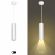 PL1 GU10 WH 300 Подсветка ЭРА подвесной, GU10, D80*300мм, белый (20/240) ‎