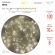 ENIN-10B ЭРА Гирлянда LED Нить 10 м теплый свет 8 режимов, 220V, IP20 (60/720) ‎